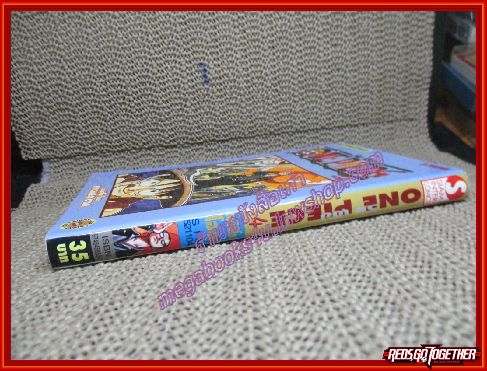 การ์ตูนบ้าน วันพีซ One Piece เล่ม004 ปก35บ. สนพ.สยาม