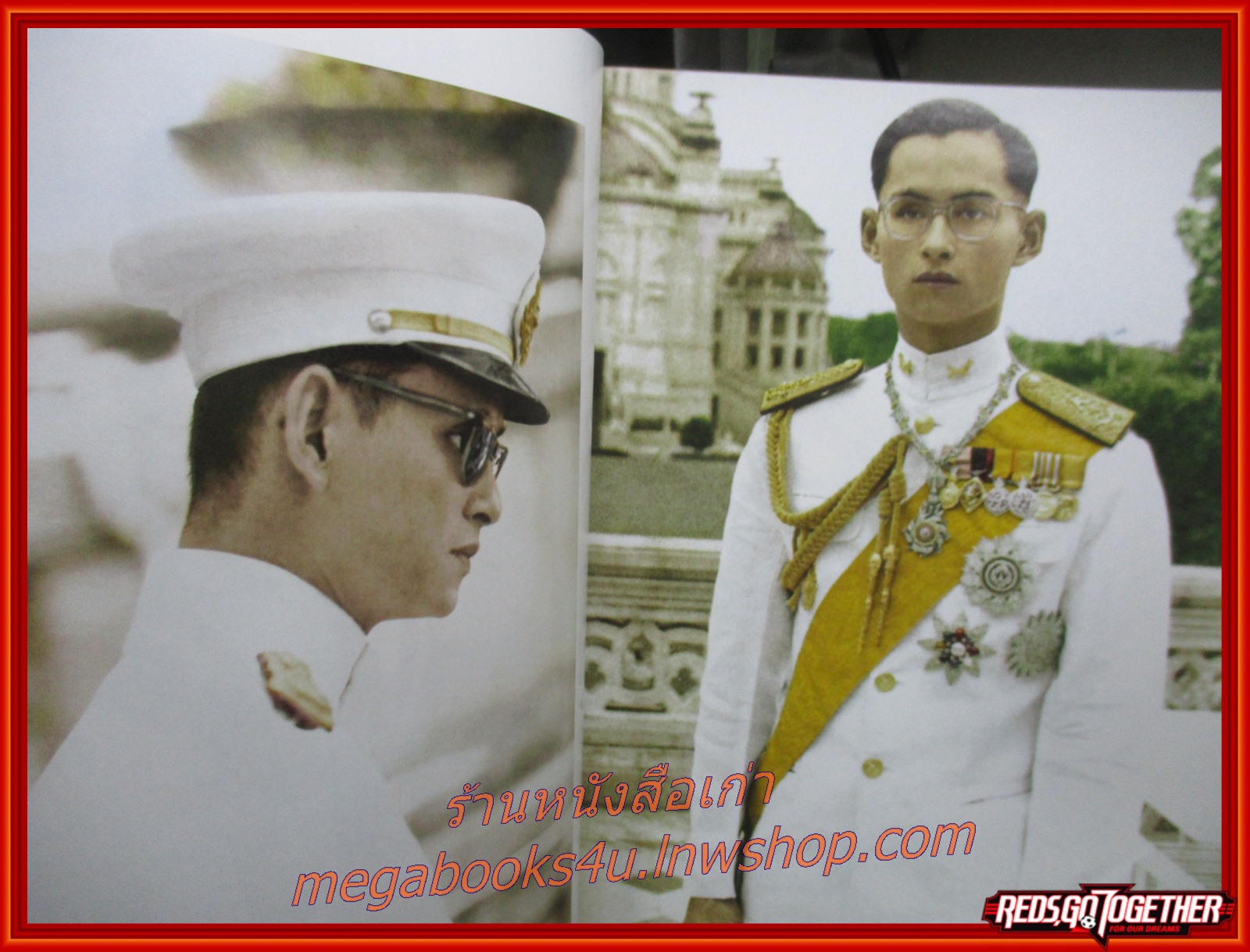 นิตยสารแพรว ฉบับที่893 ฉบับพิเศษ ปก ในหลวง ร.9