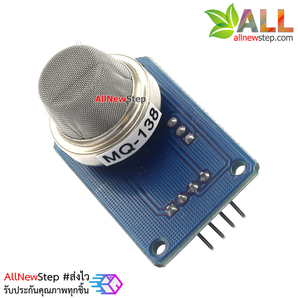 เซนเซอร์แก๊ส MQ138 Gas Sensor Module Alcohol Hydrogen Toluene Acetone MQ-138