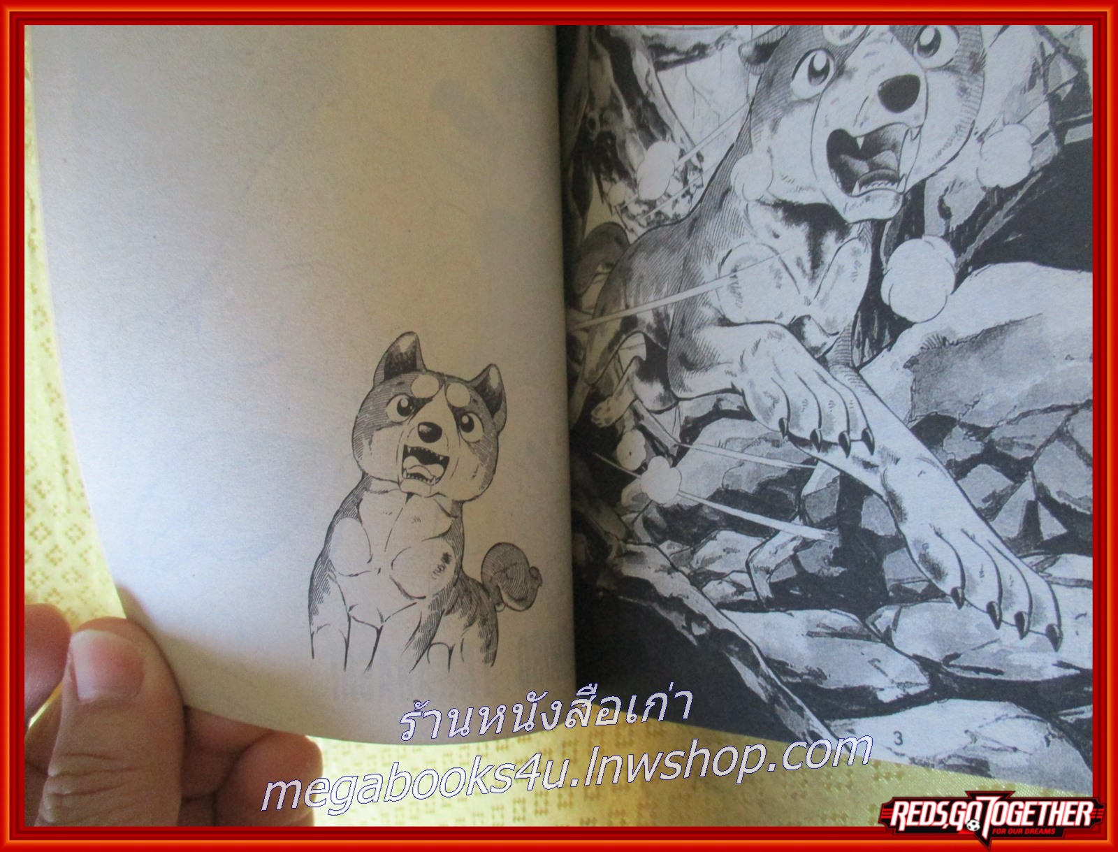 การ์ตูนบ้าน ไอ้เขี้ยวเงิน ภาค2 เล่ม05 สนพ.APACHE COMIC ในซีล