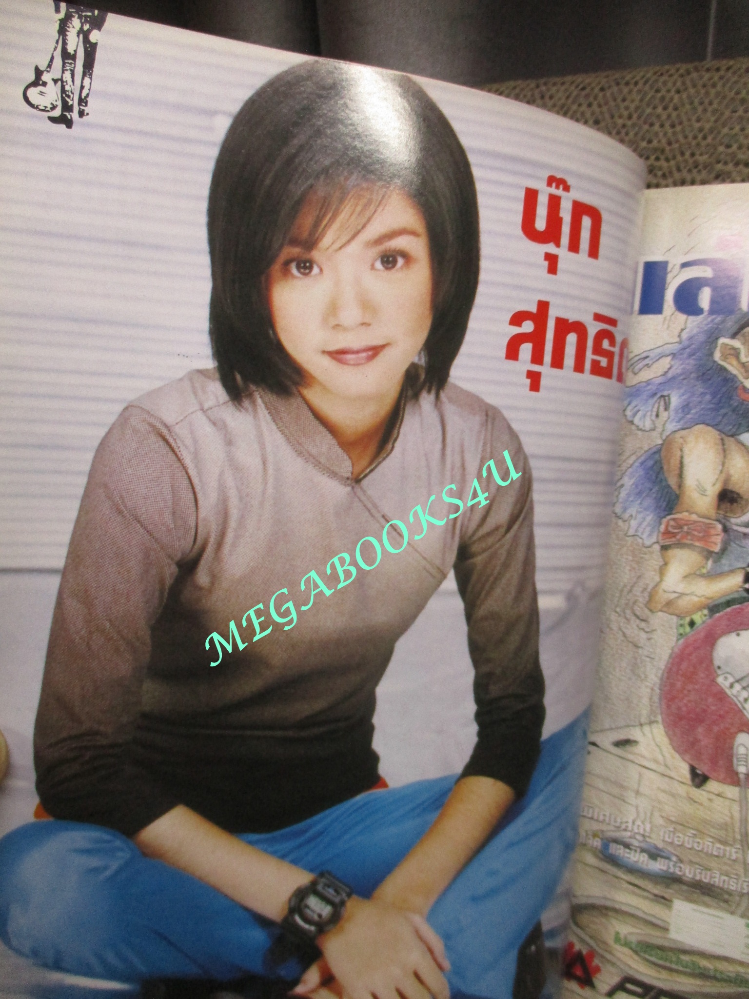 หนังสือเพลงพร้อมคอร์ดกีตาร์ เดอะกีต้าร์ THE GUITAR ฉบับที่284 ปี2540