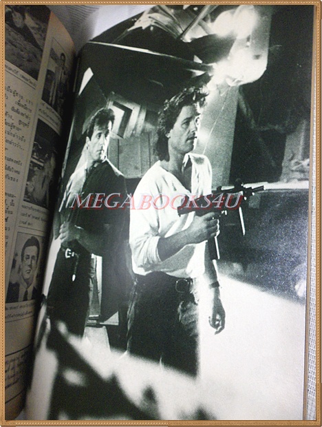 นิตยสารSTARPICS สตาร์พิค SP.276 ปีที่17 ฉบับที่02 กุมภาพันธ์ 2533 สภาพดี