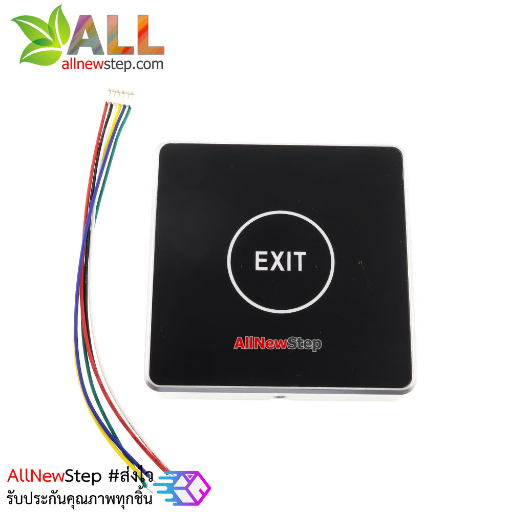 Exit Switch สวิตช์ปุ่มออกประตูคีย์การ์ด แบบสัมผัสขนาด 86x86mm ขอบสีขาว
