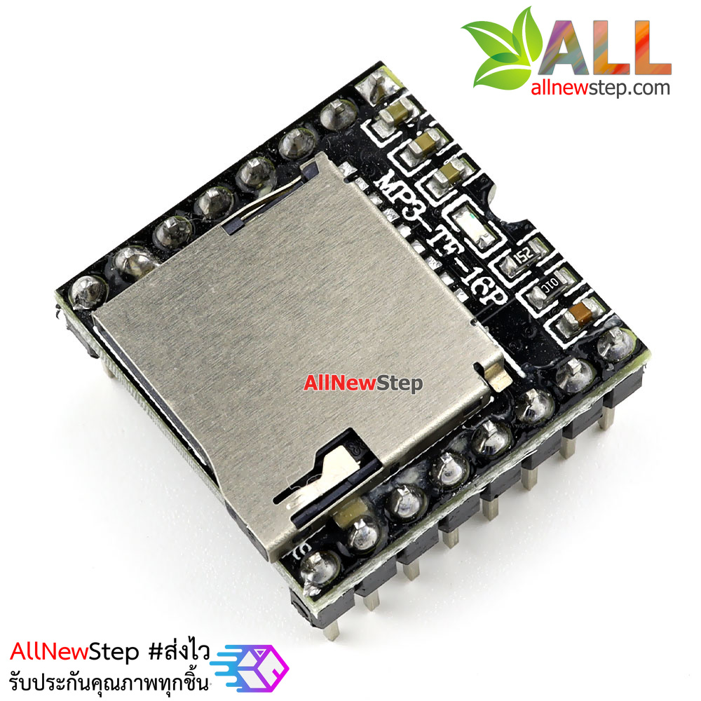 DFPlayer MP3-TF-16P Mini MP3 Player Module for Arduino โมดูลเล่นเพลง MP3 สำหรับ Arduino