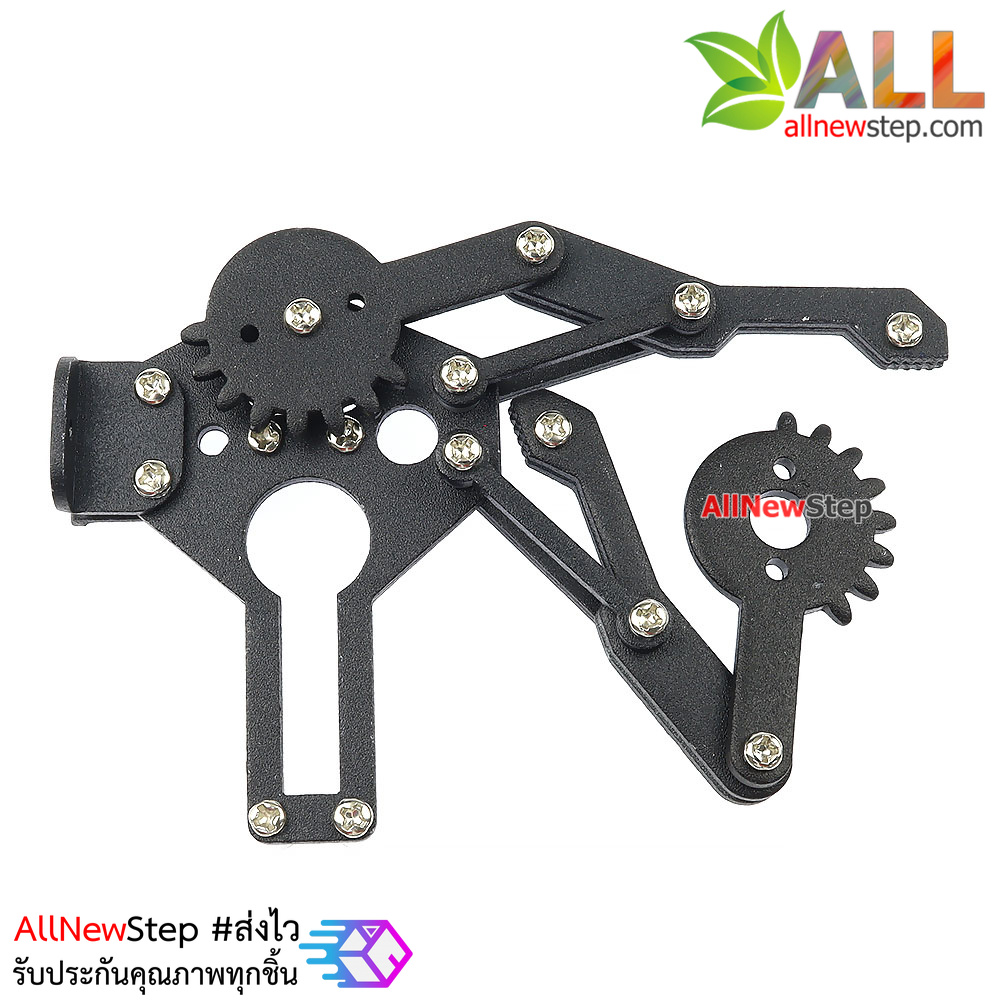 แขนมือจับ Mechanical paws metal robotic arm gripper for servo MG995 SG5010