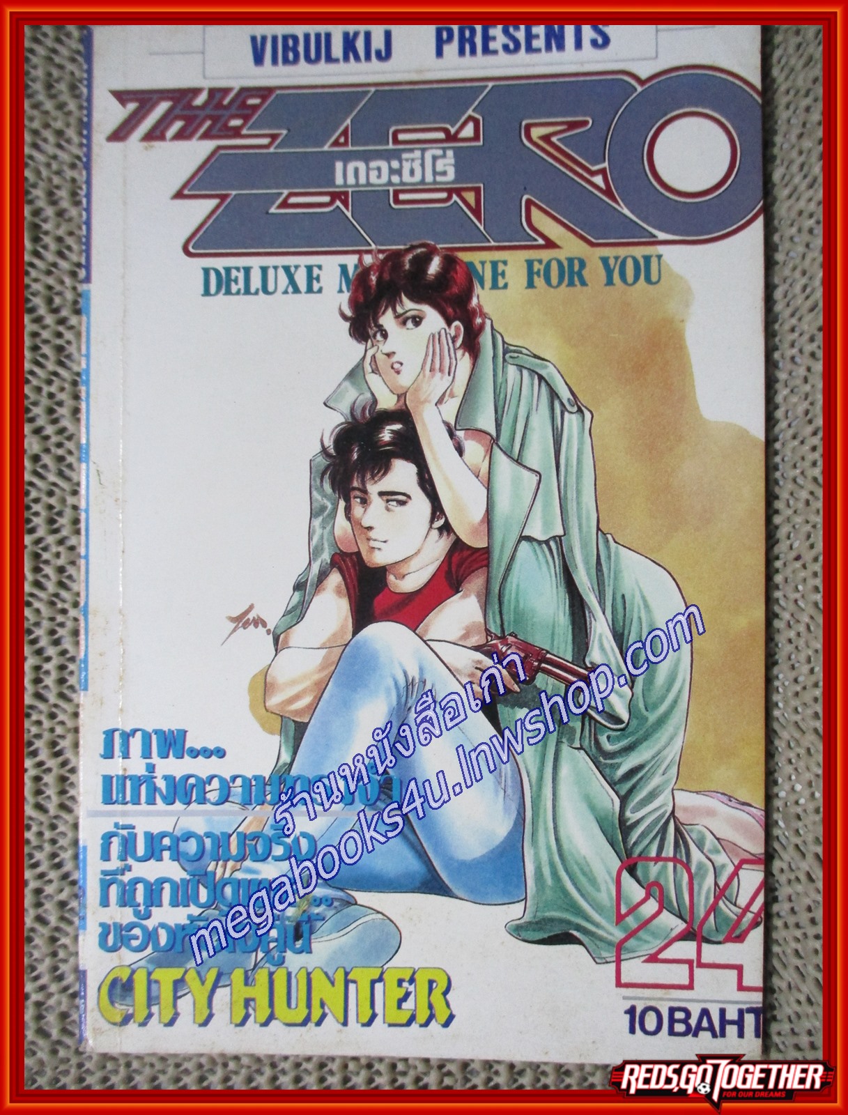 THE ZERO เดอะซีโร่ Vol.362 ปี1991 การ์ตูนรายสัปดาห์