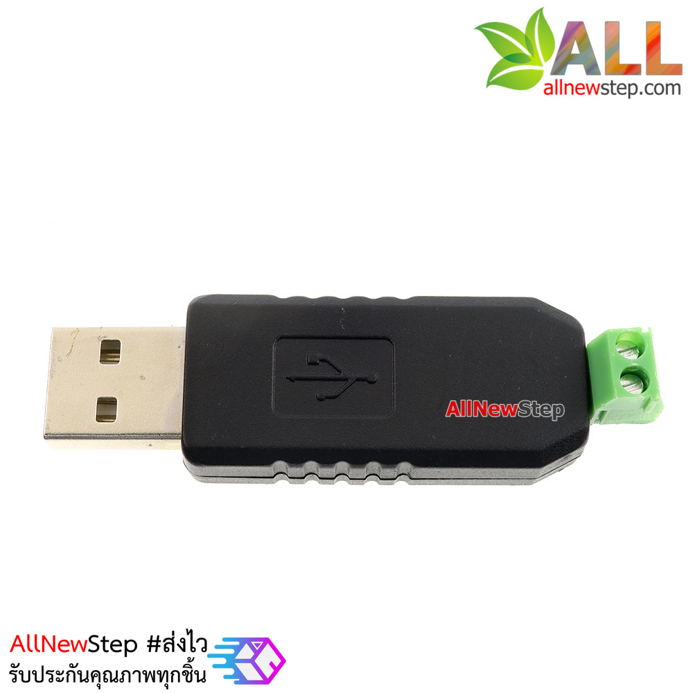 USB to RS485 USB-485 Converter Adapter