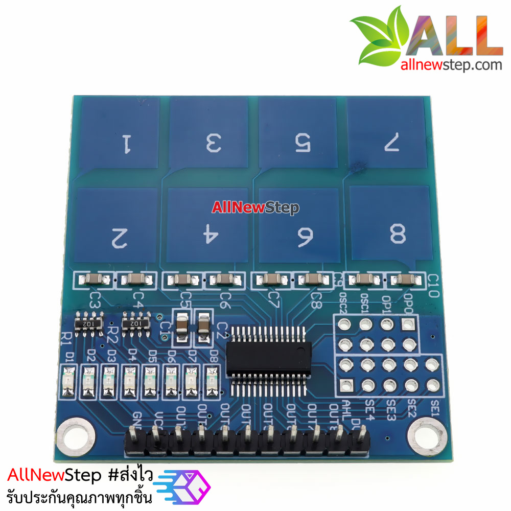สวิตช์สัมผัส 8 ช่อง TTP226 8-way capacitive touch switch module