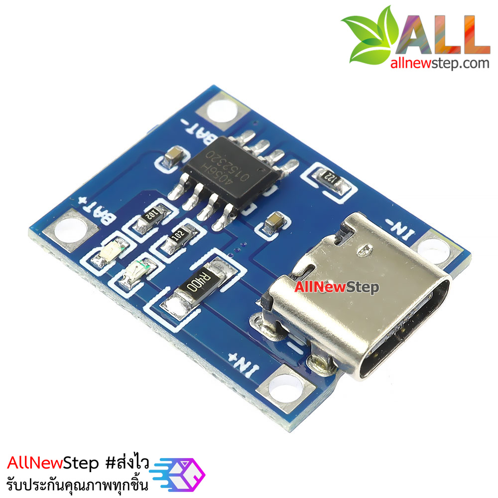 โมดูลชาร์ตแบตเตอร์รี่ TP4056 1A lithium battery TYPE-C