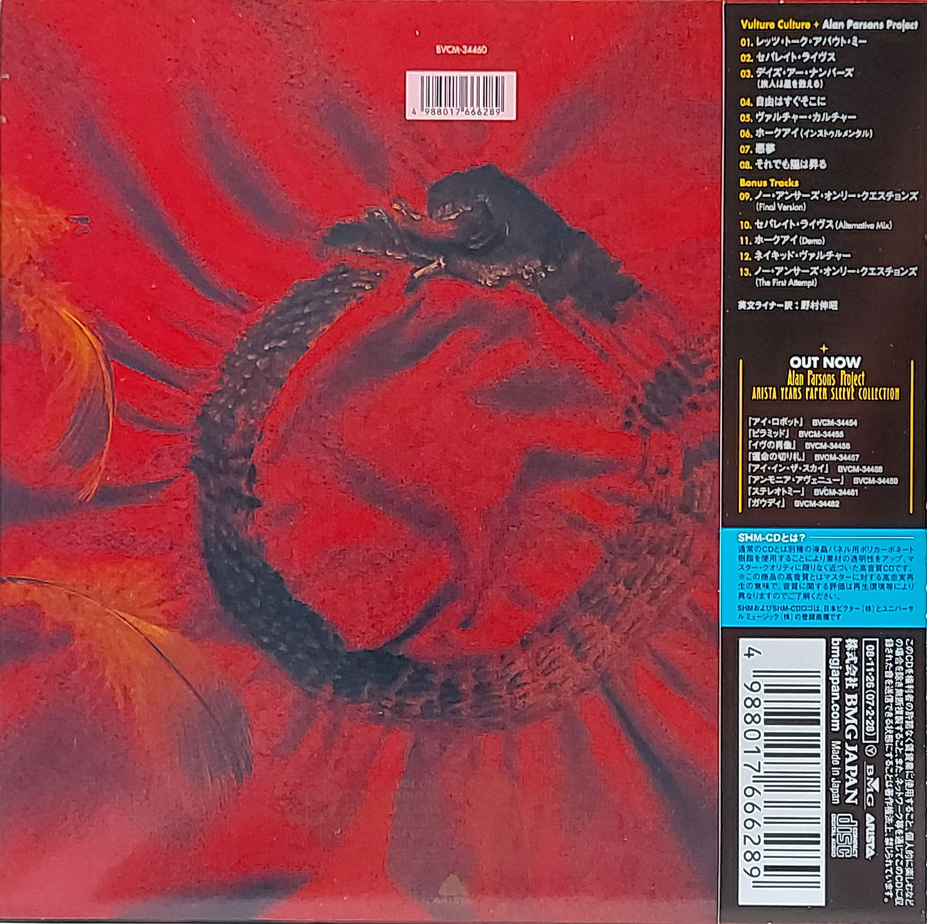 CD,The Alan Parsons Project - Vulture Culture (1985)(Japan)