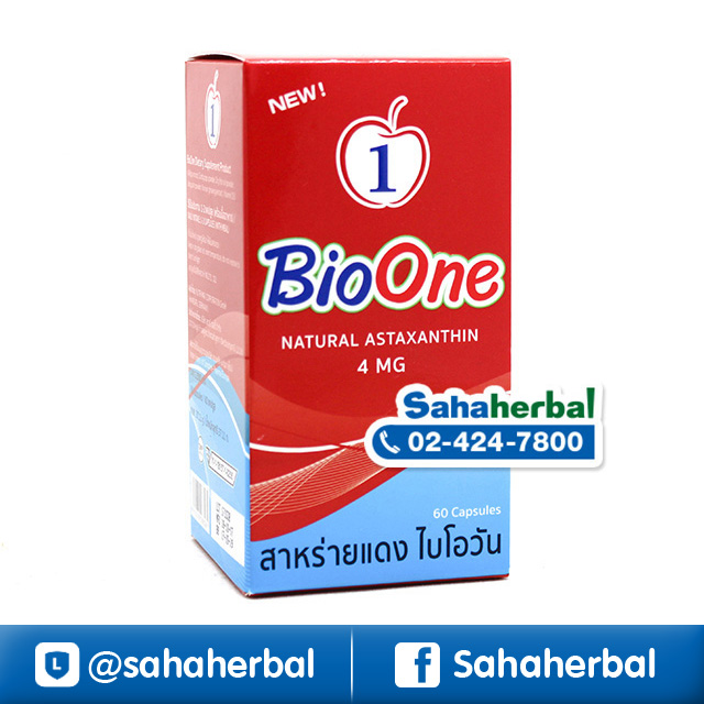 BioOne สาหร่ายแดง ไบโอวัน สุดยอดสาหร่ายแดงผสมตังถั่งเช่า ราคาถูก ฟรีของแถมทุกรายการ