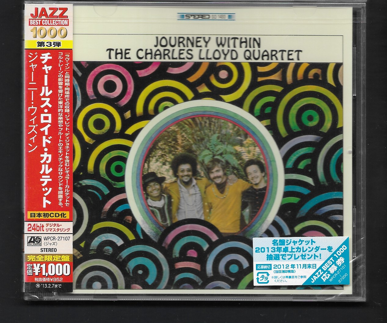 CD,The Charles Lloyd Quartet - Journey Within (Jazz)(instrumental)(1967)(Japan)