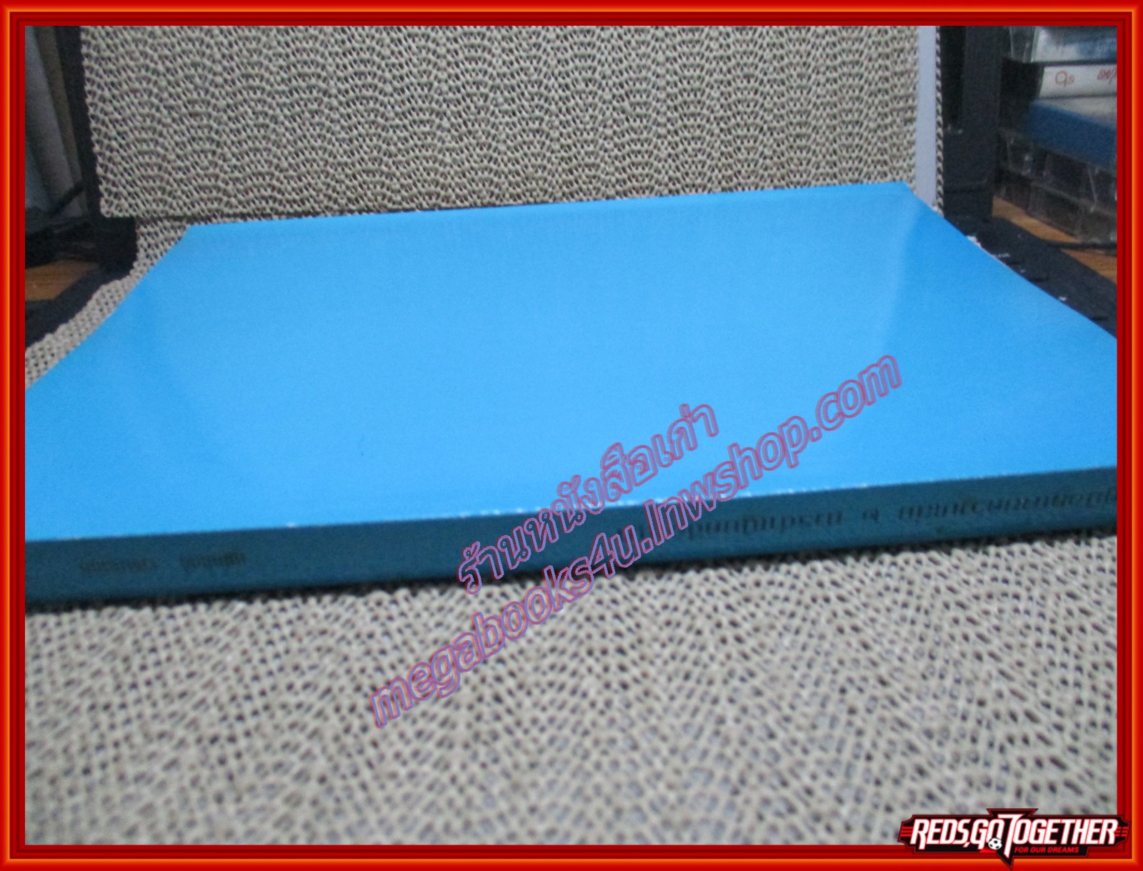 หนังสือ คู่มือทนายความ เล่ม2 การดำเนินคดีอาญา โดย กนกศักดิ์ เวชยานนท์