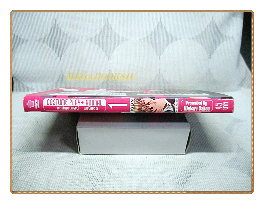 คอสตูมเพลย์ แอนิมอล Costume Play - Animal เล่ม01 (14เล่มจบ) สนพ.บูรพัฒน์ สภาพดี