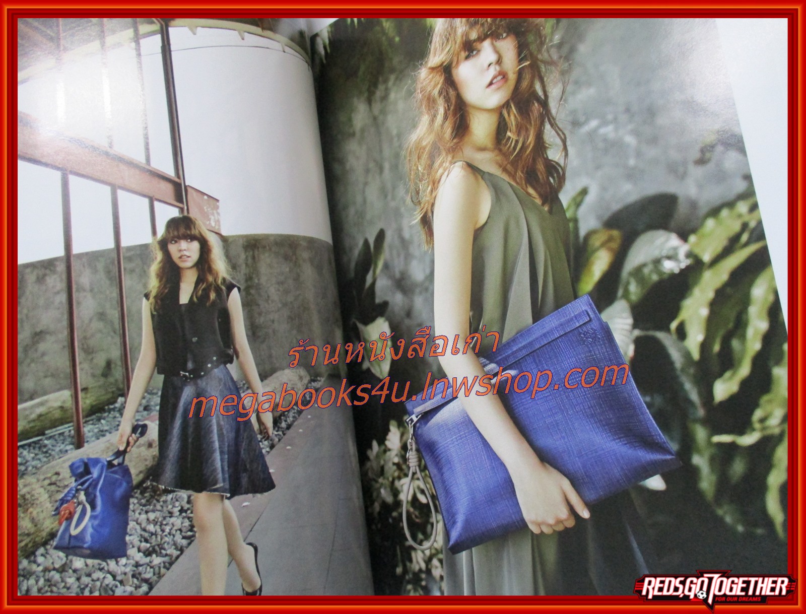 นิตยสารแพรว ฉบับที่863 ปี2558 ปก ปอย ตรีชฎา