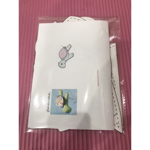 แพทเทิร์นตุ๊กตาเต่า แพทเทิร์นสำหรับงานตัดเย็บ มีเผื่อเย็บให้แล้ว ตัดผ้าเท่าแพทเทิร์นได้เลย