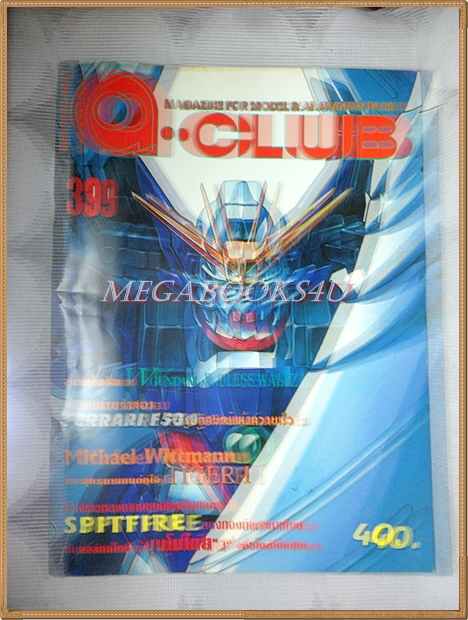 หนังสือสำหรับMODEL, A.CLUB เล่มที่39 สภาพดี