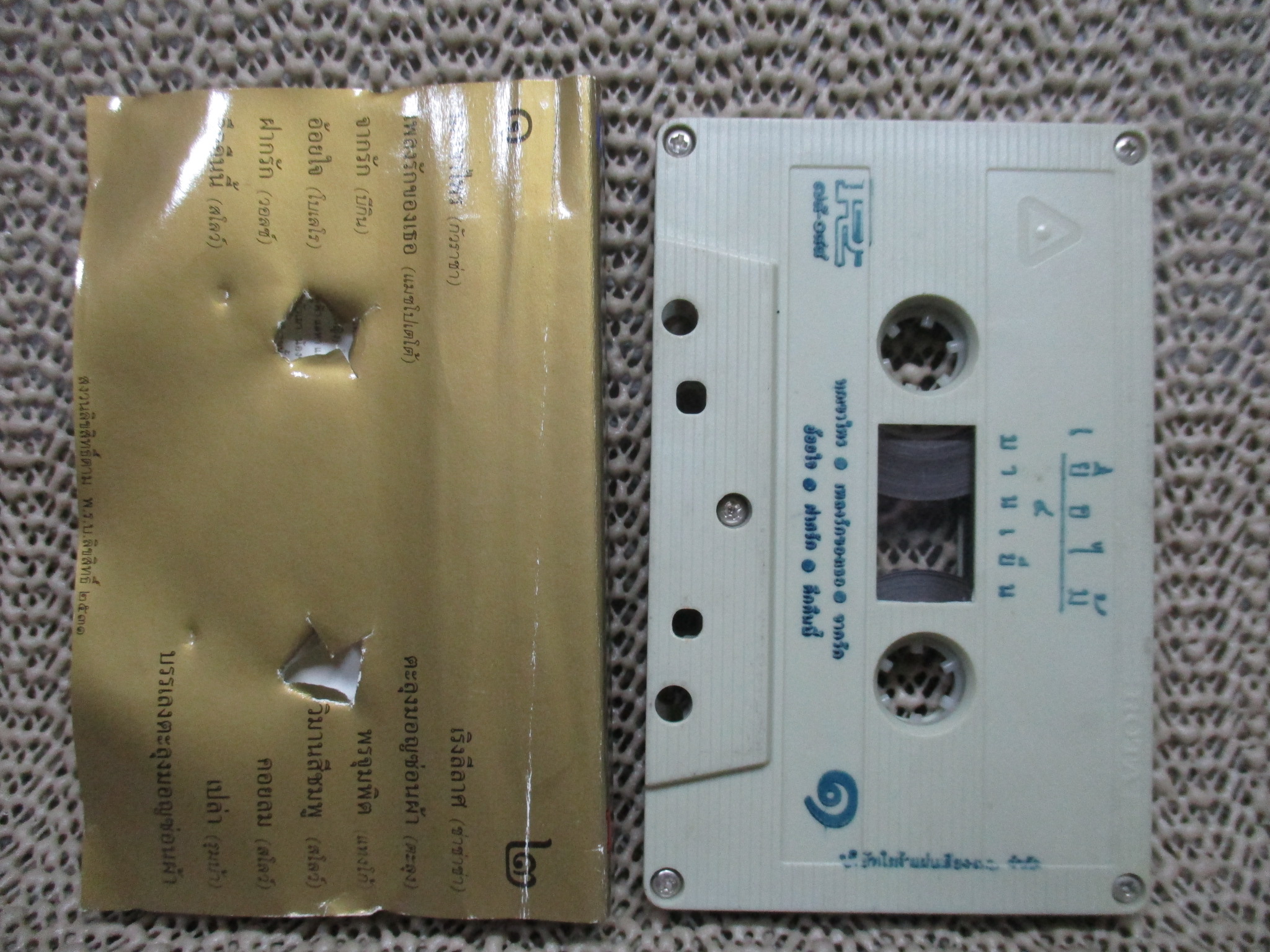 เทปเพลงไทยสากล เยื่อไม้ อัลบั้ม เยื่อไม้ 4 บานเย็น สภาพดี ปกด้านหลังมีรอยพับ ตัวหนังสือชัด