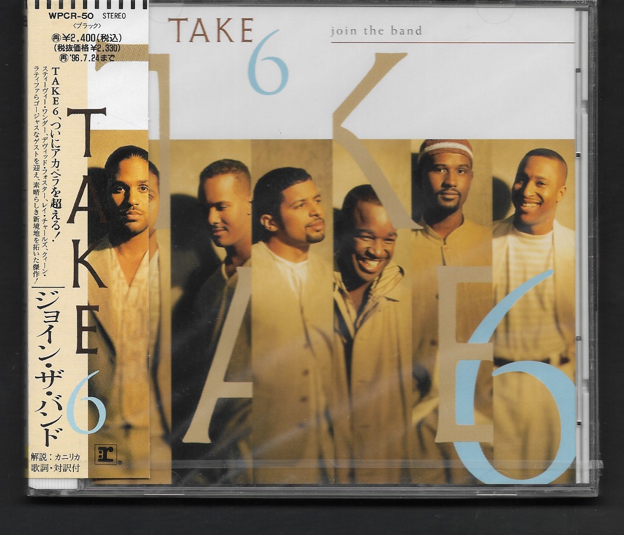 CD,Take 6 - Join the Band (1994)(Japan)
