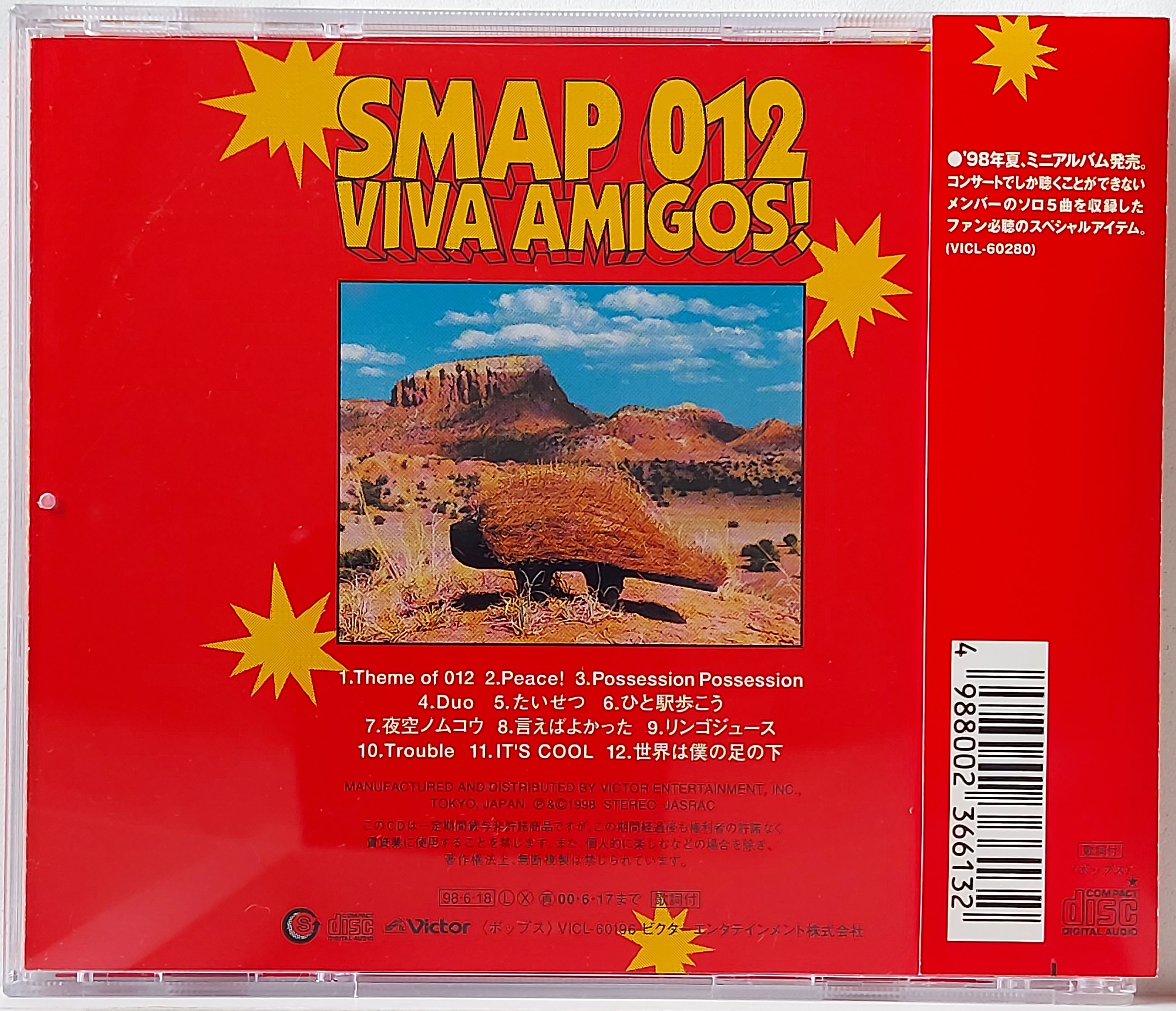 Used CD,SMAP 012 Viva Amigos (C)(Various Artists)(1998)(Japan)