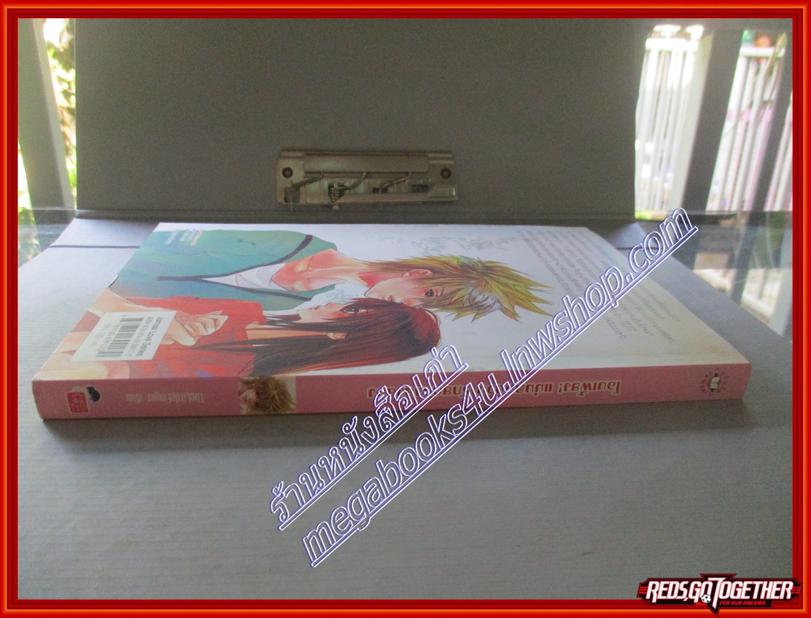 โอมเพี้ยงแม่มดอลวนรักยกกำลังสอง โดย TheLittleFinger สนพ.แจ่มใส (หนังสือบ้าน มือสอง) (สภาพ85-95%)