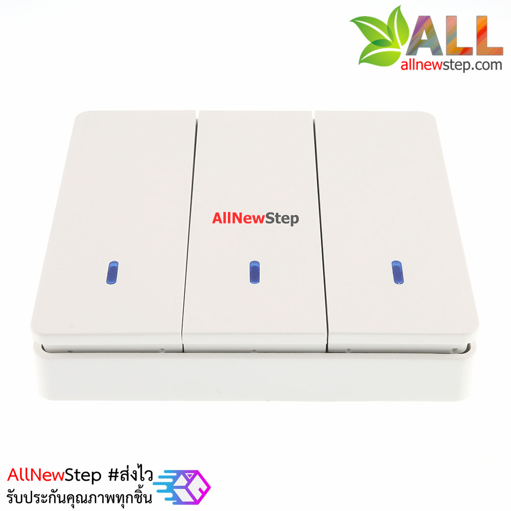 รีโมท RF433 ความถี่ 433mhz 3 ช่อง สำหรับ SONOFF RF ทุกรุ่น