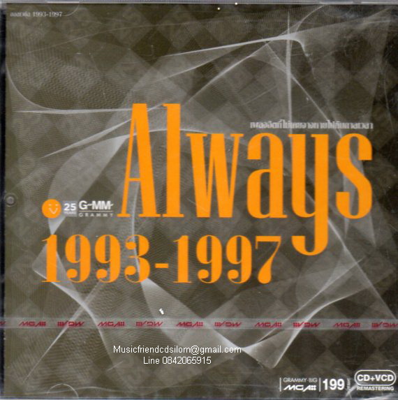CD+VCD,Karaoke,Always 1993-1997