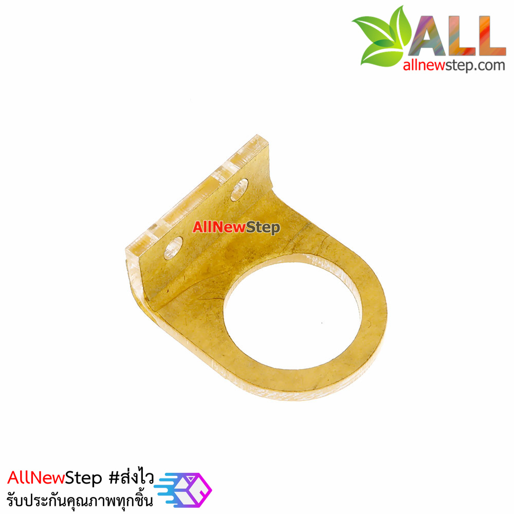 Photoelectric Sensor Bracket แท่นยึด Infrared Proximity Sensor