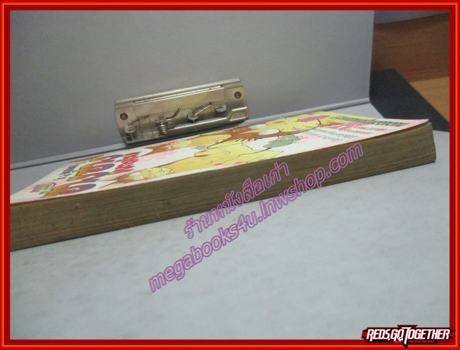 การ์ตูนเช่า คิวปิคที่รัก โดย SAITO CHIHO เล่มเดียวจบ สนพ.NEW PROJECT สภาพดี ปกหลังมีคราบน้ำนิด