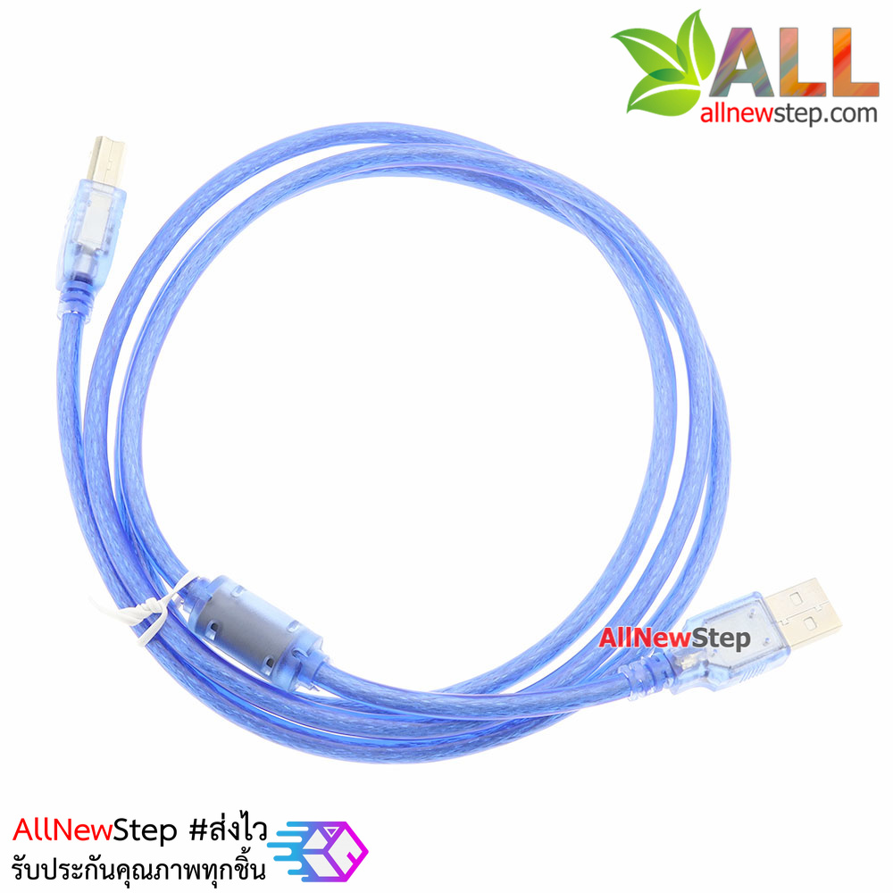 Arduino USB Cable 1.5m สาย usb arduino uno สาย arduino mega 2560 สาย arduino ยาว 1.5 เมตร สีดำ