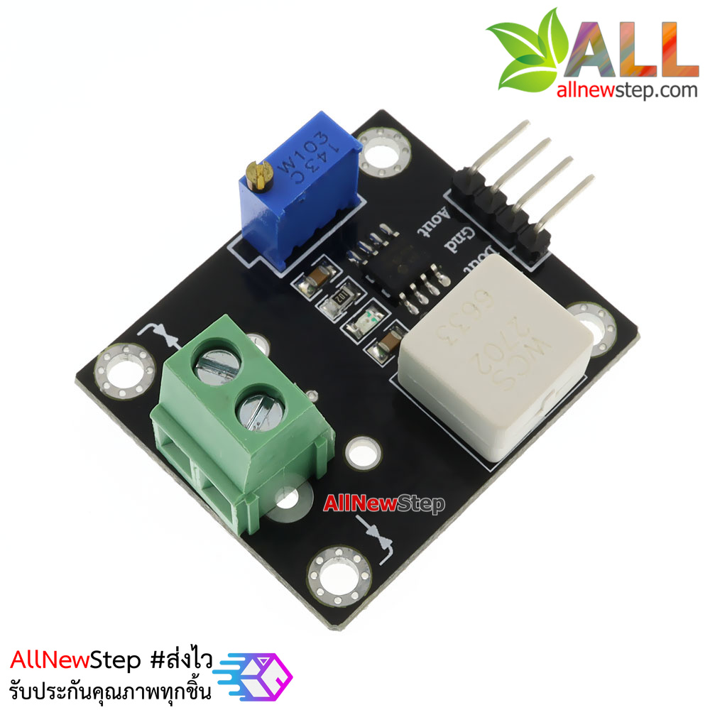 WCS2702 Short Circuit Overload detect Hall Effect DC and AC +/- 2A
