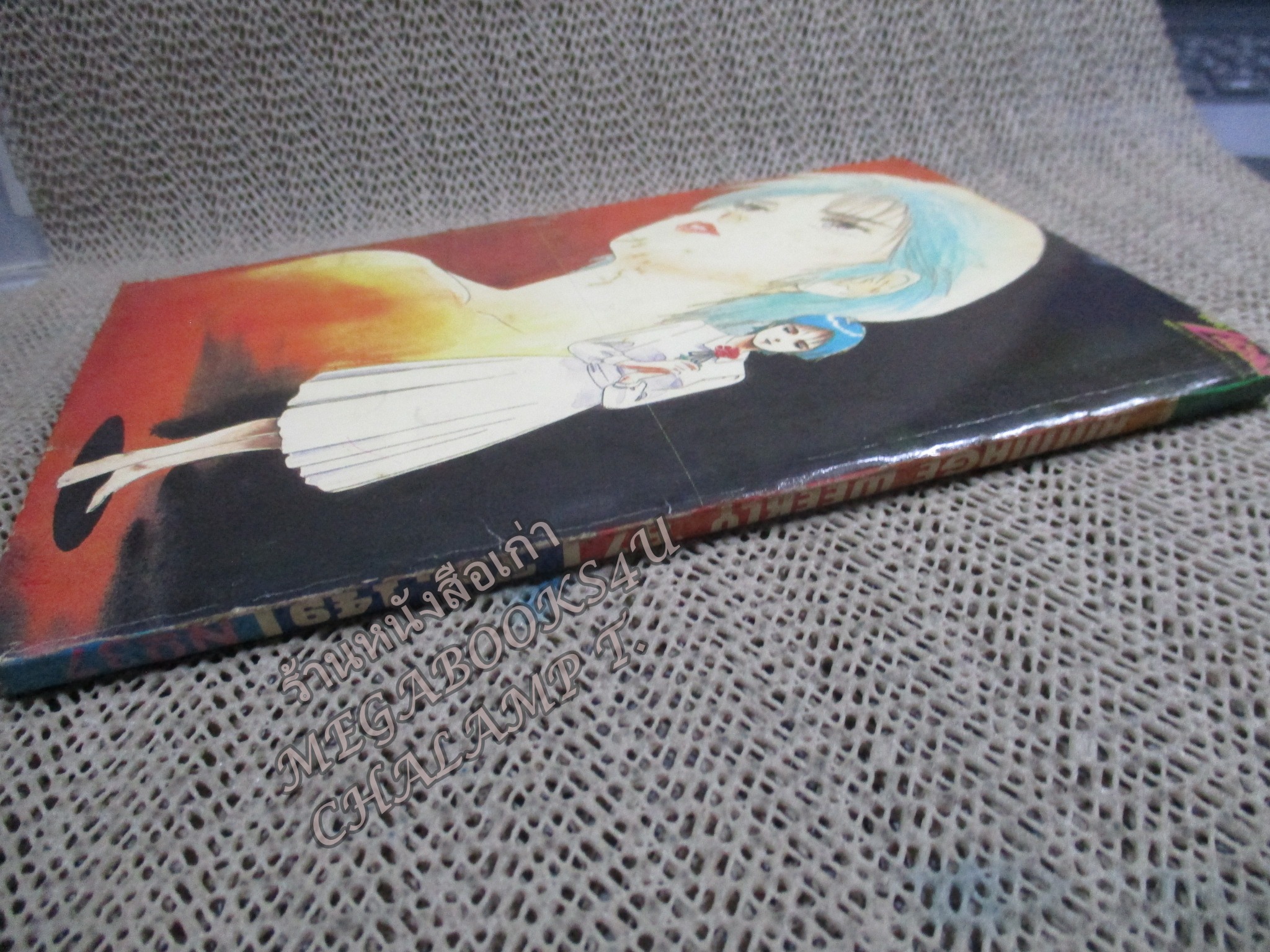 ANIMATE WEEKLY COMICS ปี1987 No.149 การ์ตูนบ้าน การ์ตูนรายสัปดาห์