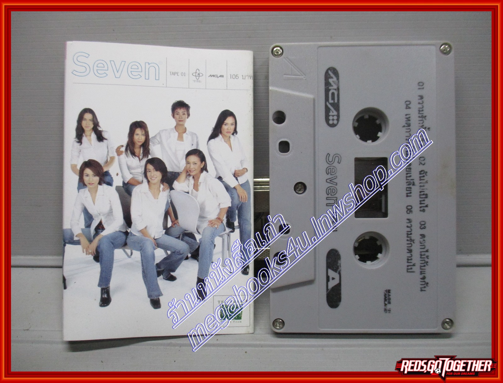 เทปเพลงไทยสากล อัลบั้ม SEVEN TAPE1 ปกขาว