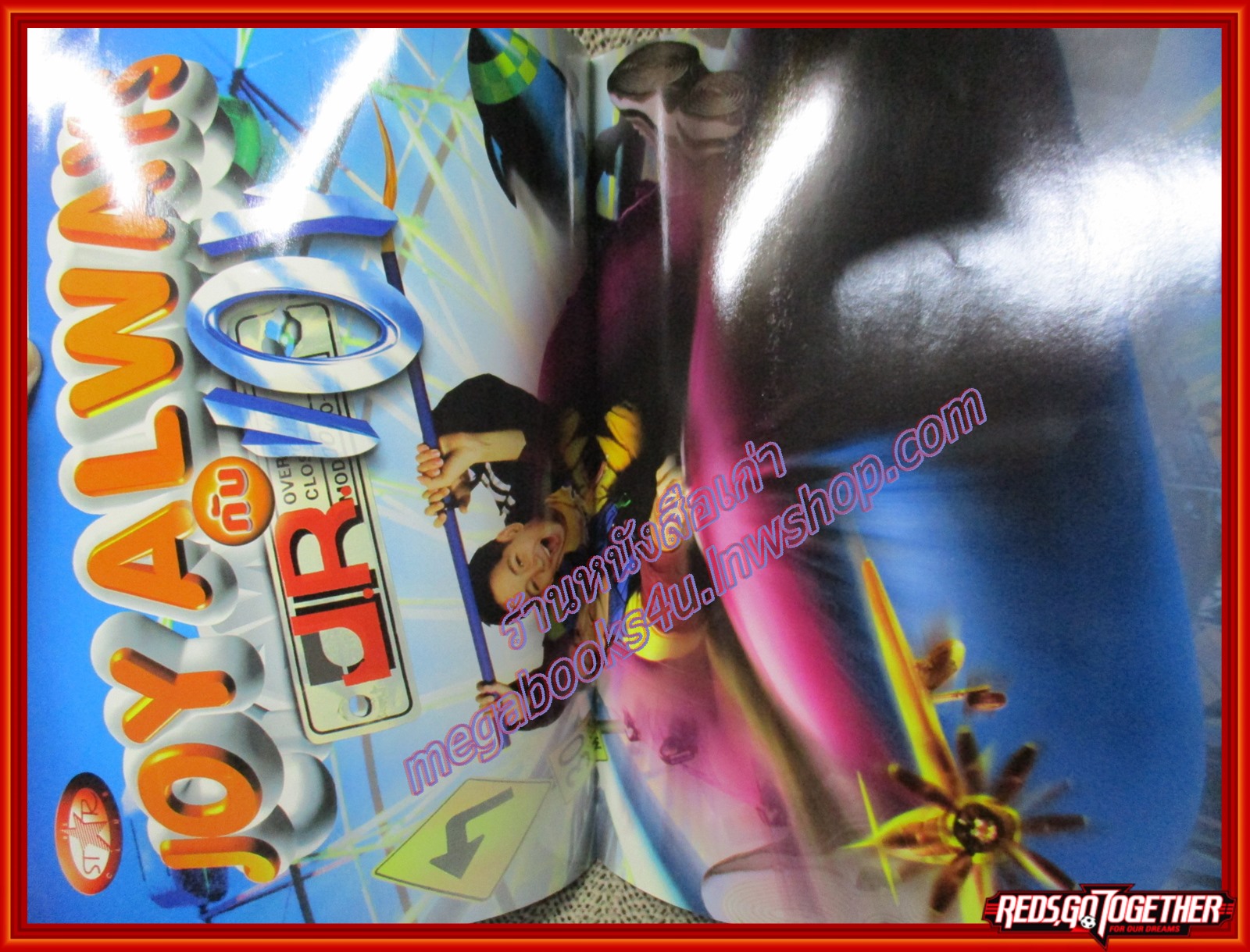 นิตยสารRS STAR CLUB VOL.05 NO.49 ปก เจมส์ เรืองศักดิ์