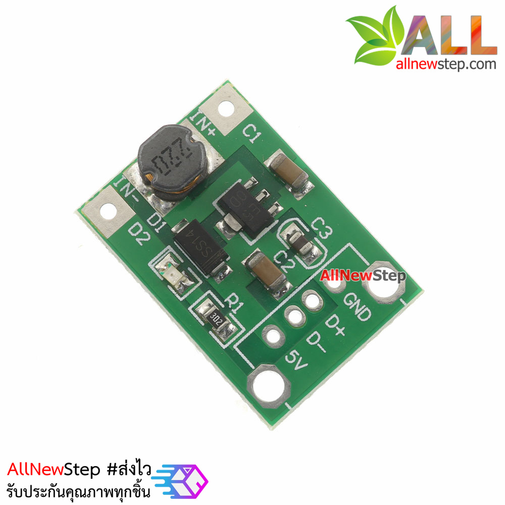 โมดูล Step Up แปลงไฟจาก 1-5V เป็น 5V DC กระแสสูงสุด 500mA