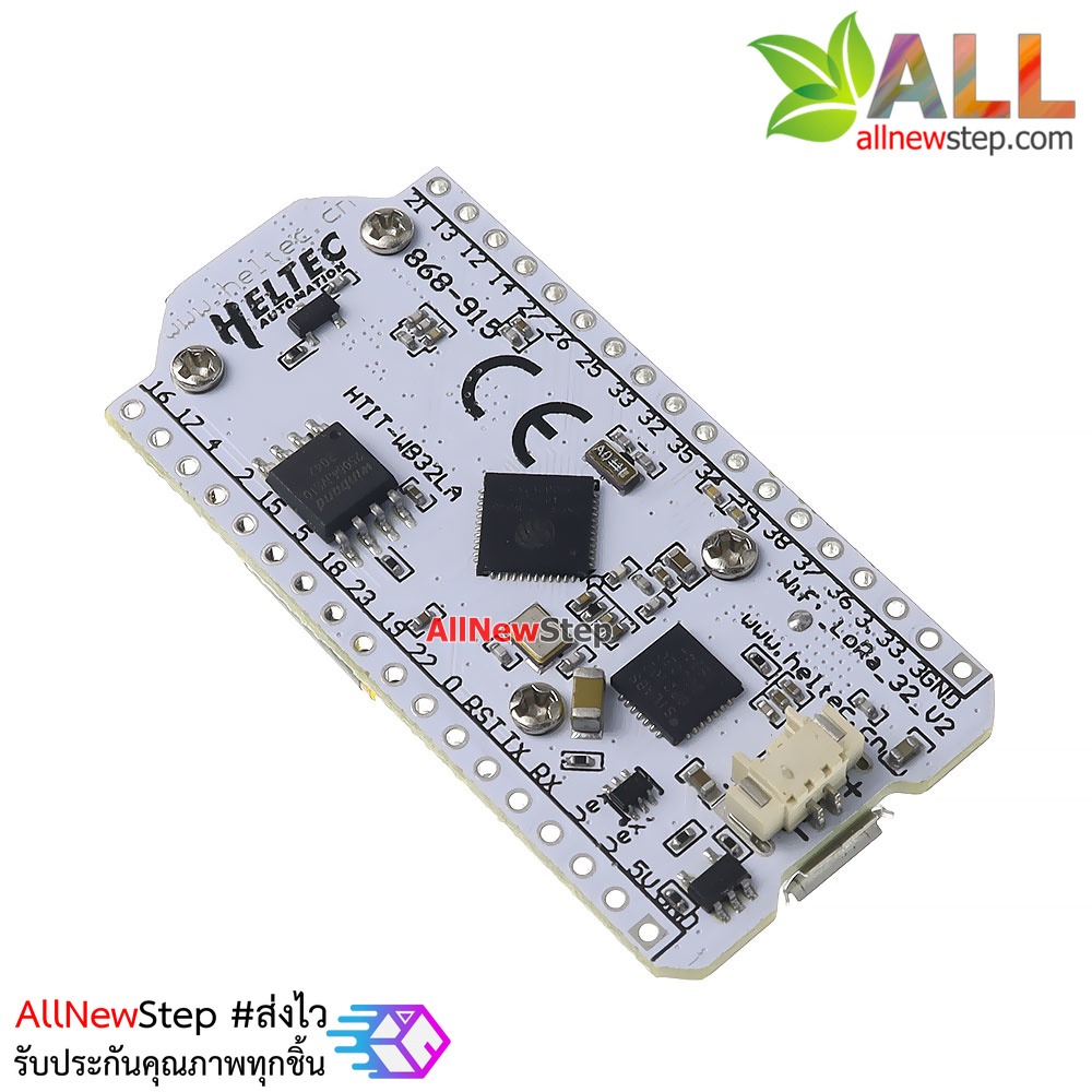 บอร์ด Arduino Wifi ESP32 LoRa SX1276 ความถี่ 863-928Mhz พร้อมจอแสดงผล OLED หัวต่อแบบ USB Type-c
