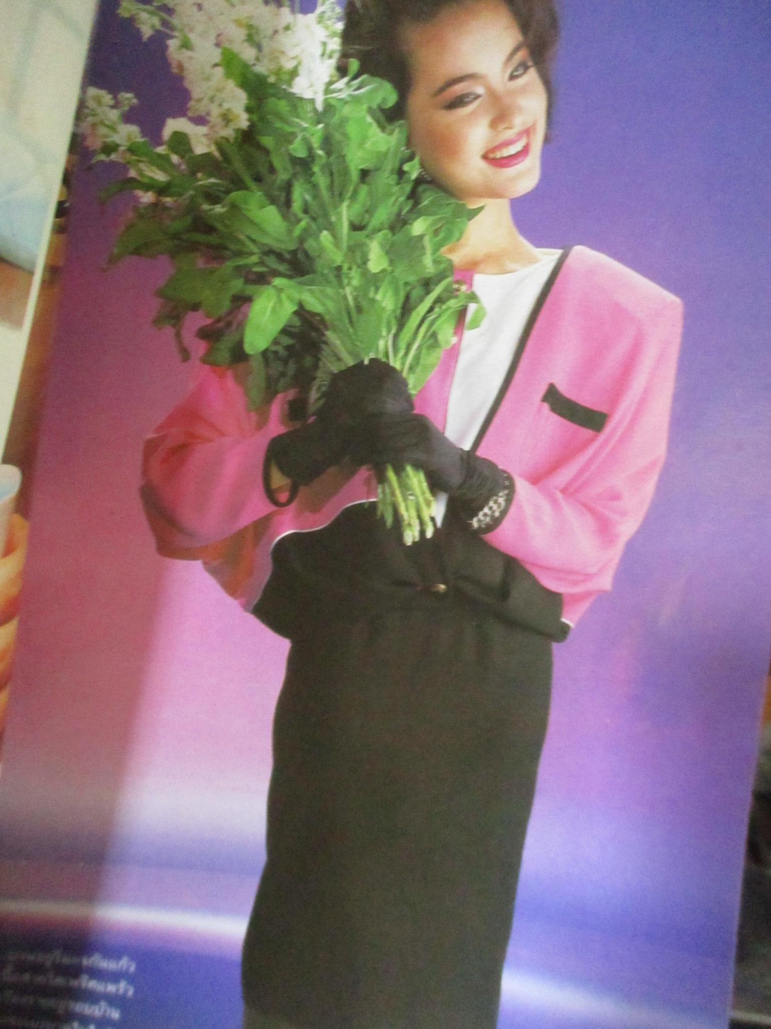 นิตยสารขวัญเรือน ฉบับที่332 ปี2521 ปก มาช่า วัฒนพานิช