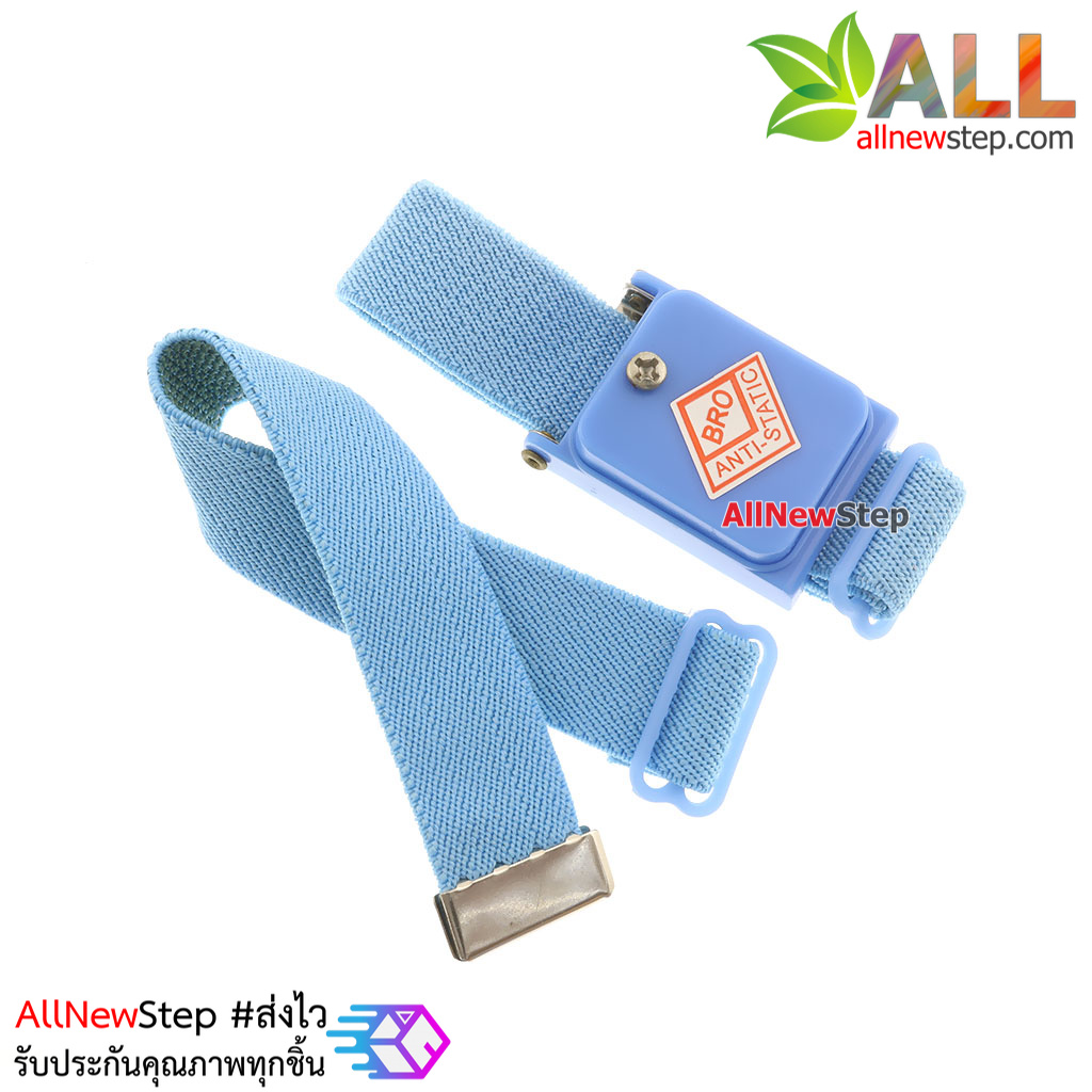สายข้อมือกันไฟฟ้าสถิต Anti-static wrist strap wireless wrist strap