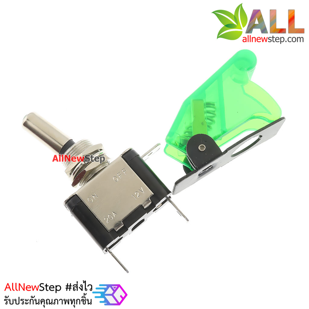 สวิตช์เปิด/ปิด ร็อกเกอร์สวิตช์ switch 3.3-12V 20A ฝาสีเขียว พร้อมไฟ LED สีเขียว