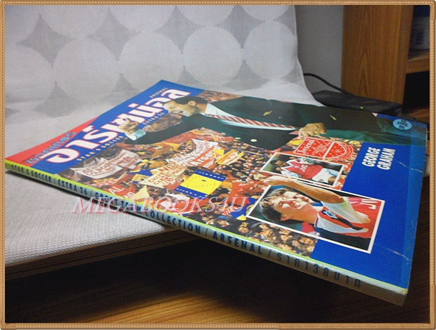 สตาร์ซอคเกอร์EXTRA ฉบับที่36 รีวิวสโมสรARSENAL อาร์เซน่อล ปี2536 สภาพดี