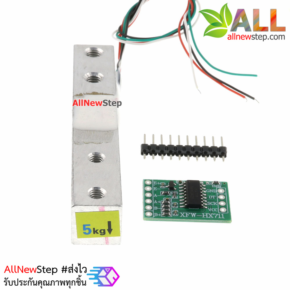 Load Cell 5kg พร้อมบอร์ดขยาย HX711 วัดน้ำหนัก 0-5kg