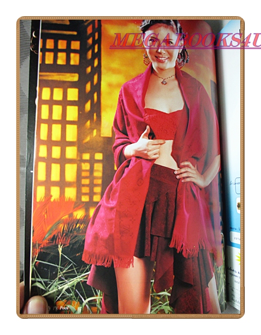 นิตยสารทีวีพูล ฉบับที่697 ปี2546 สภาพดี ปก อิสริยา ณัฐวิกา