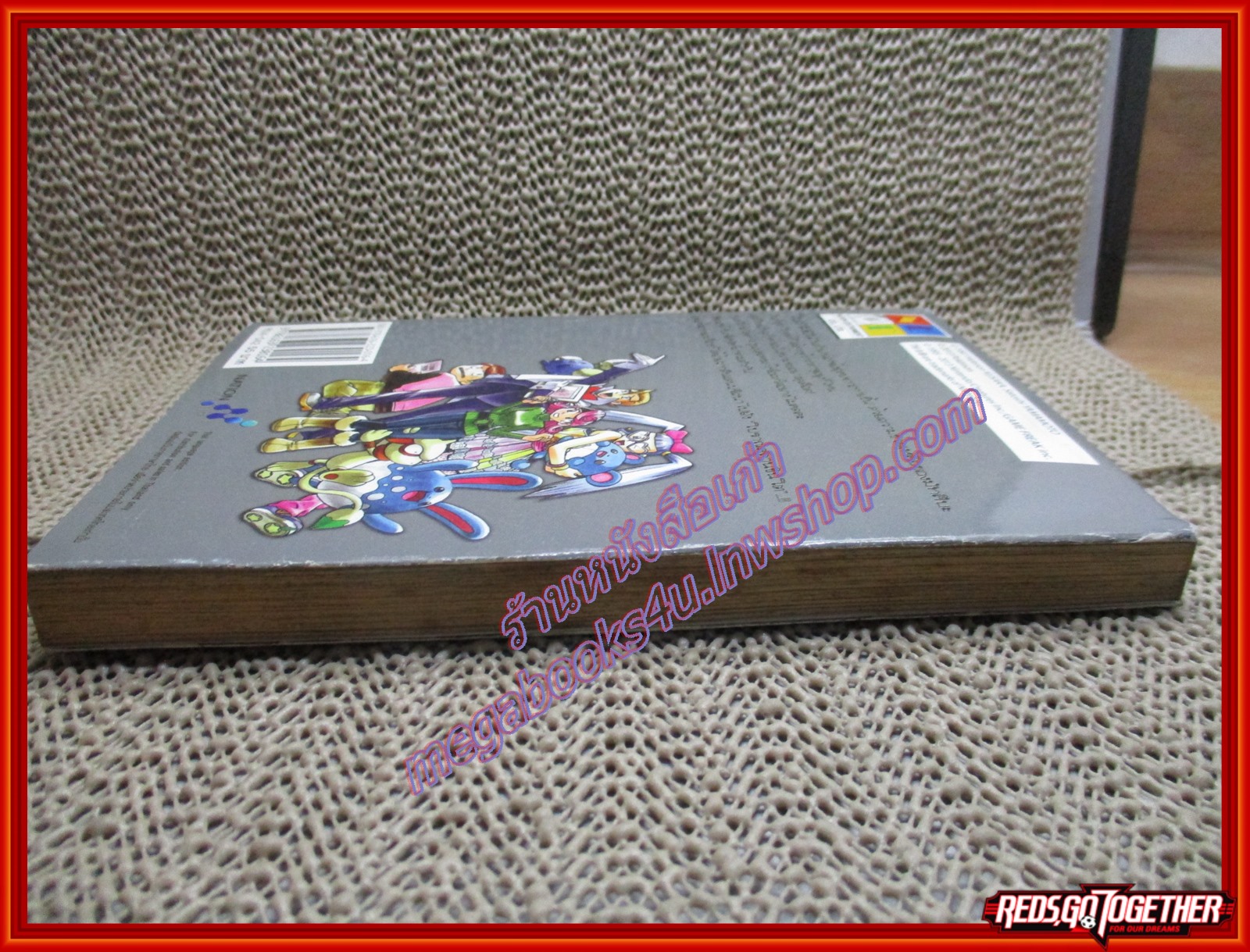 การ์ตูนบ้าน โปเกมอน POKEMON SPECIAL เล่ม42 สนพ. NED COMIC ตำหนิ มีคราบน้ำที่ปก ไม่ติด