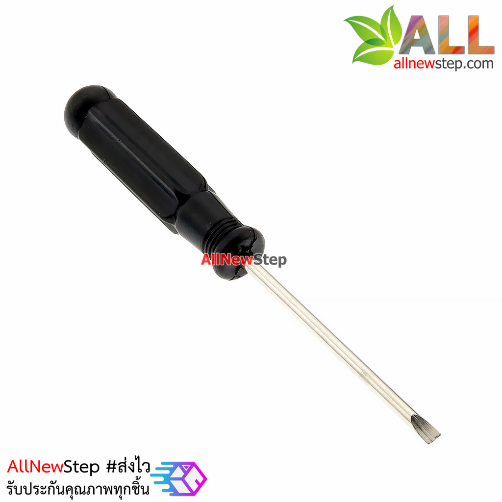 ไขควงแบนขนาดเล็ก Small screwdriver 2.5mm