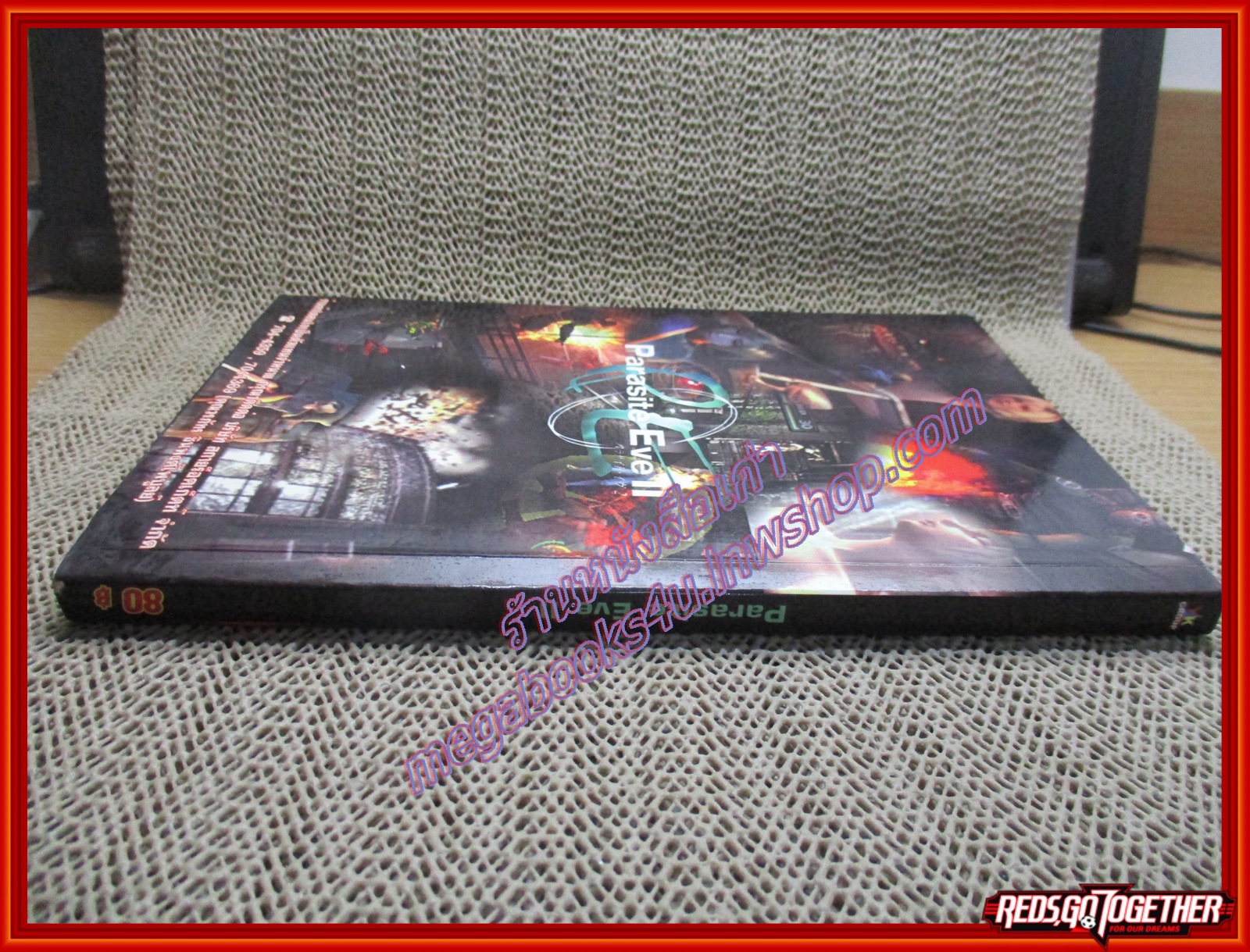 หนังสือคู่มือเฉลยเกมส์ PARASIT EVE II สภาพปานกลาง ช่วงท้ายเล่มมีคราบน้ำ อ่านได้ตามปกติ