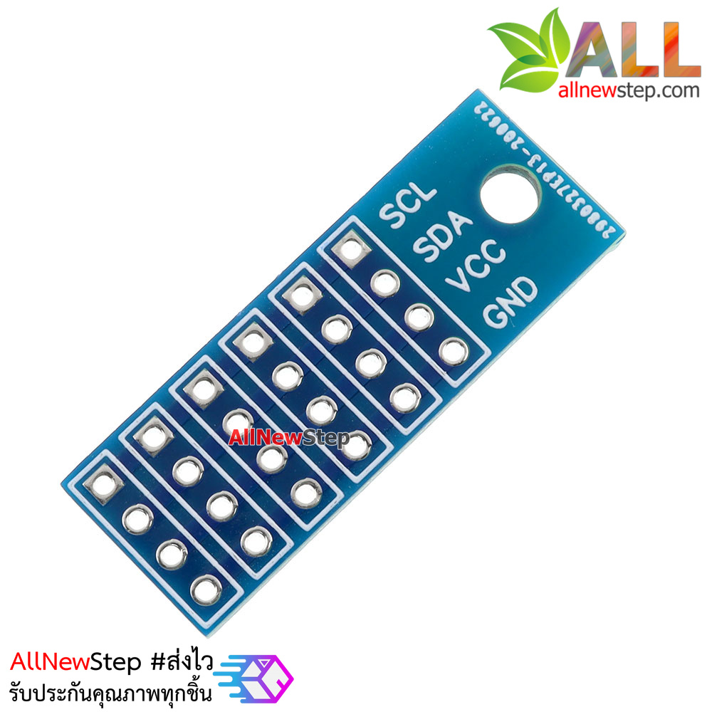 บอร์ดขยายขา I2C Conversion Shield Mini For Arduino ESP8266 ยังไม่บัดกรี