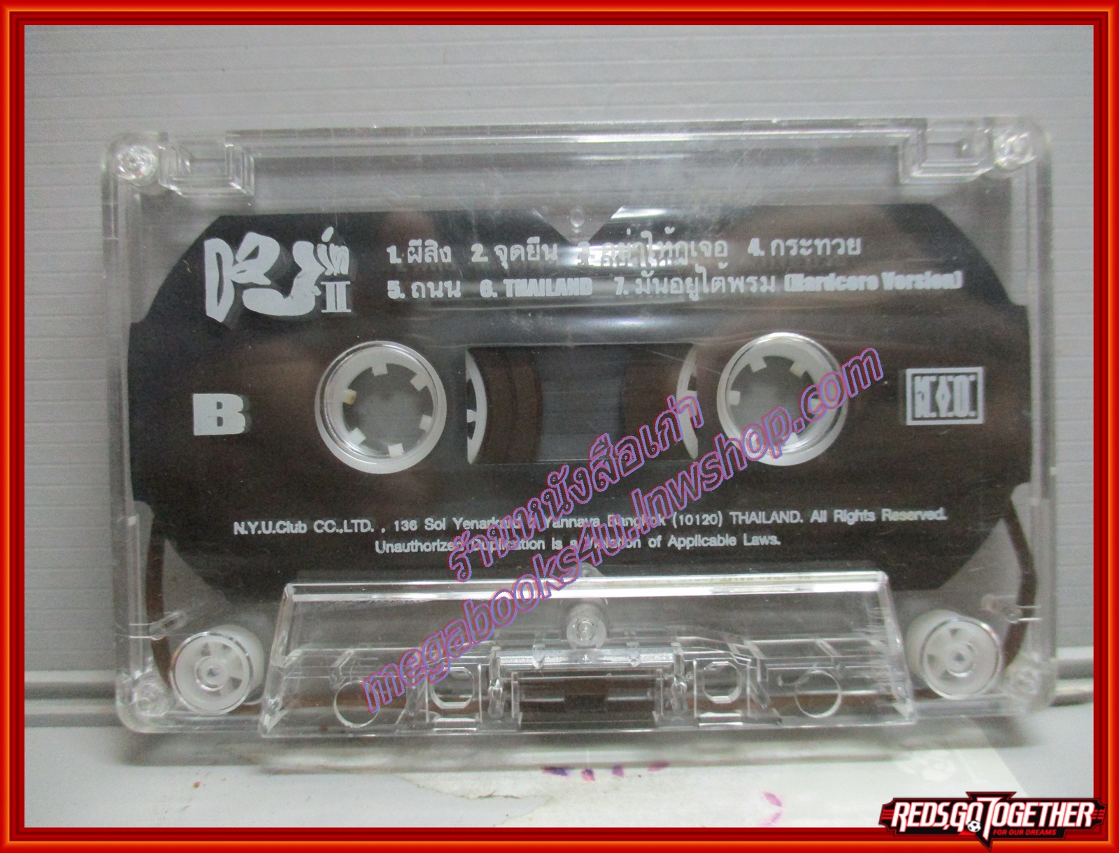 เทปเพลงไทยสากล ดาจิม DAJIM อัลบั้ม Hip Hop Above The Law (ไม่มีปก)