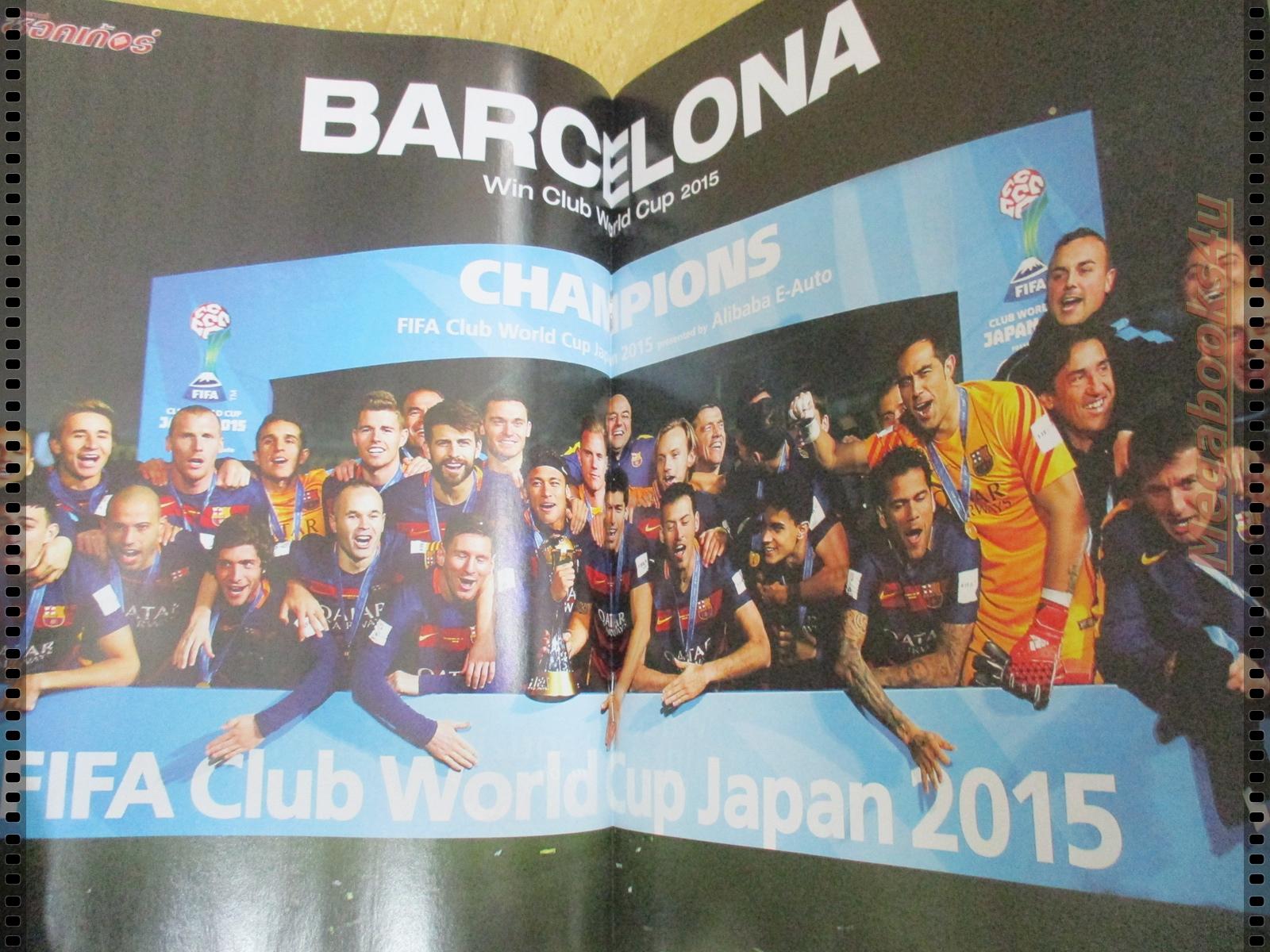 สตาร์ซอคเกอร์รายสัปดาห์ ฉบับที่1991 ปี2559