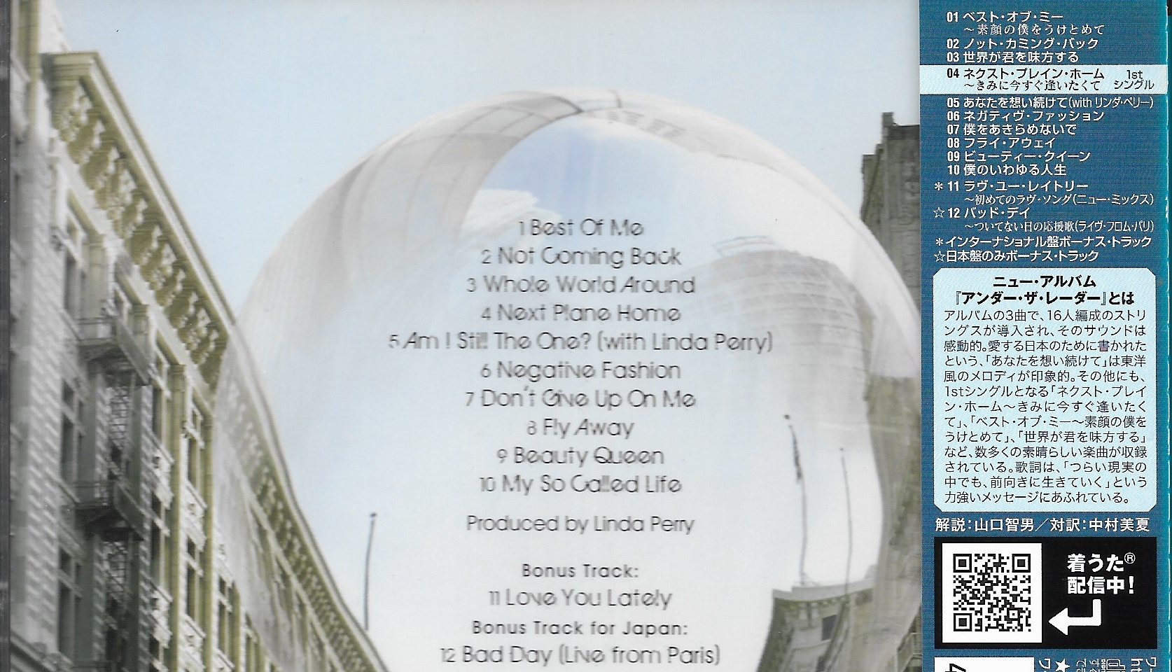 CD,Daniel Powter - Under The Radar (2008)(Japan)