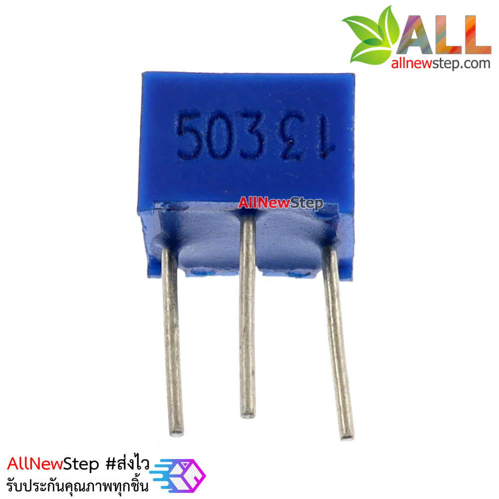 ตัวต้านทานปรับค่าได้ 50k volume 50 k
